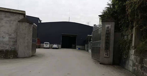 重慶蜜桃黄污APP免费